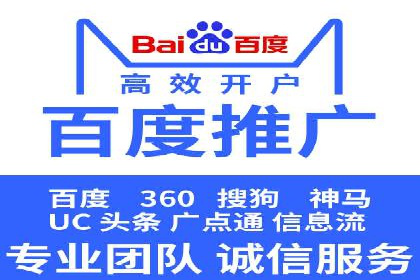 百度推广运营优化：实战案例深度剖析